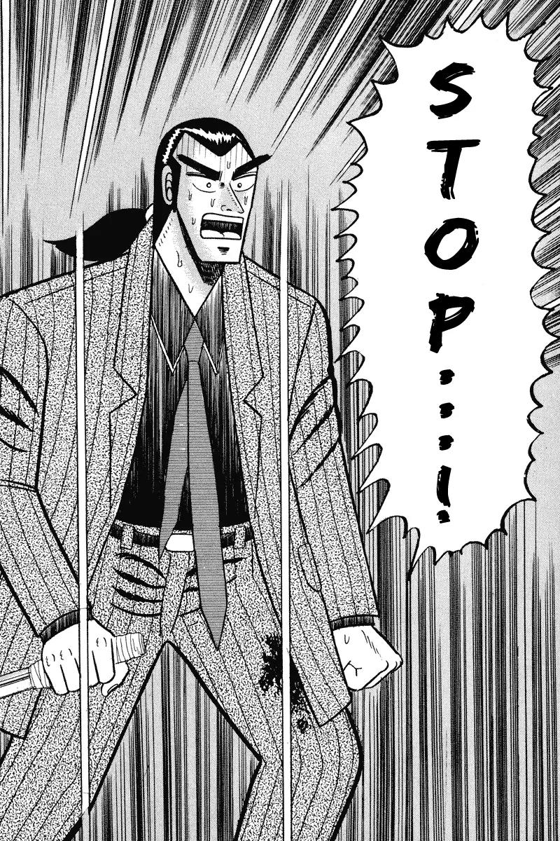 Gin to Kin Chapter 83 page 11 - Chapter 83: Prey For The Trap