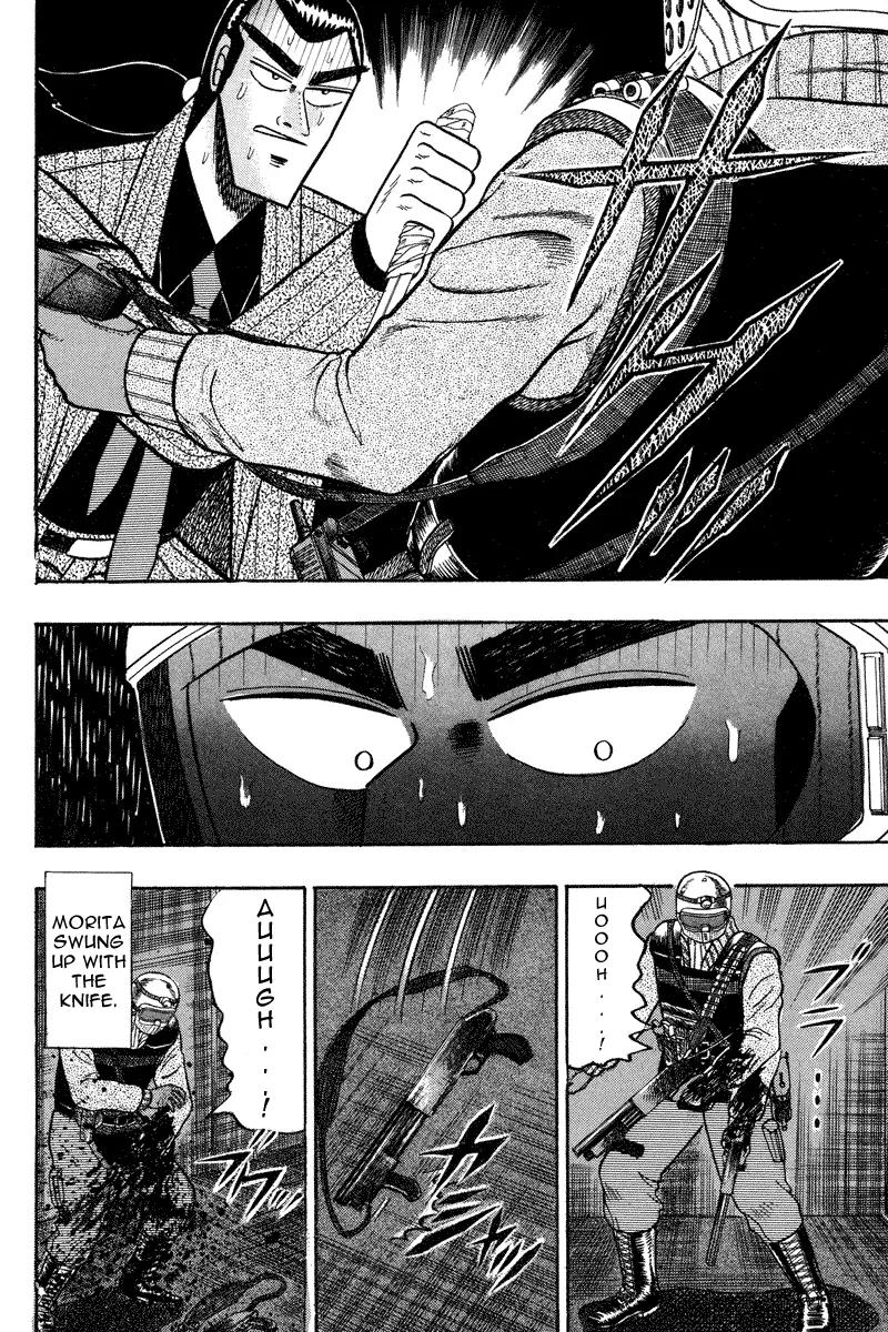 Gin to Kin Chapter 83 page 13 - Chapter 83: Prey For The Trap