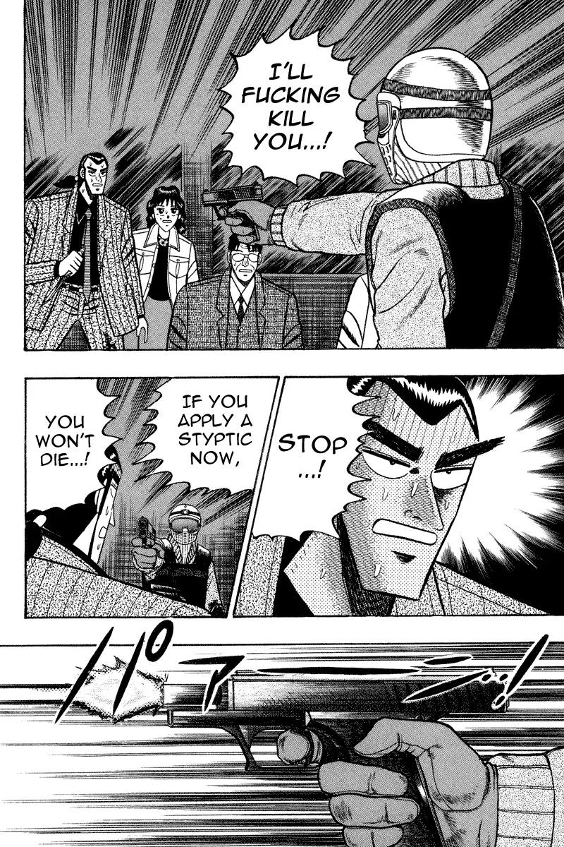 Gin to Kin Chapter 83 page 15 - Chapter 83: Prey For The Trap