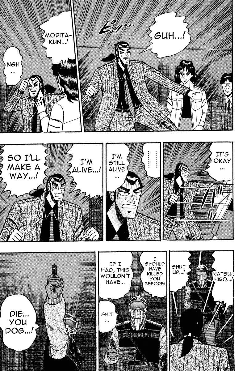 Gin to Kin Chapter 83 page 16 - Chapter 83: Prey For The Trap
