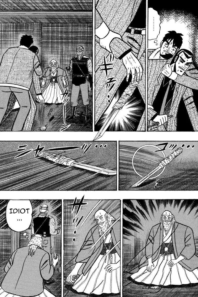 Gin to Kin Chapter 83 page 18 - Chapter 83: Prey For The Trap