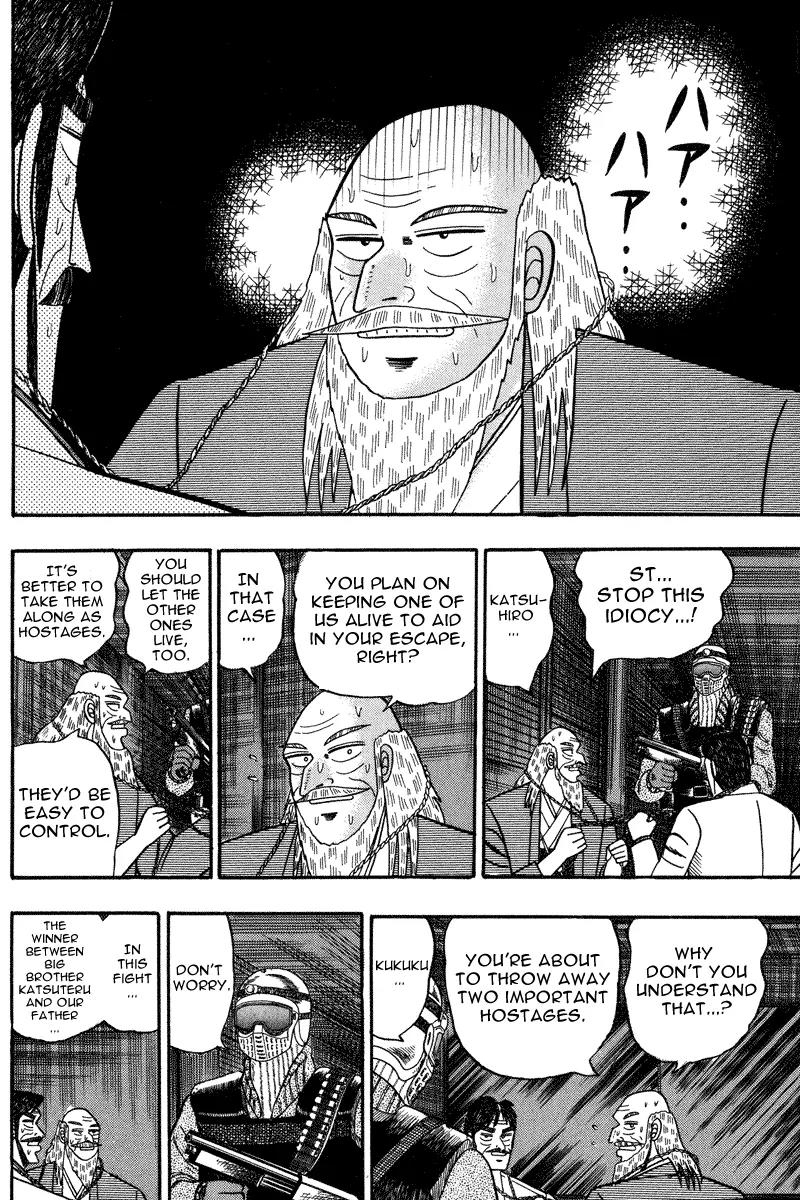 Gin to Kin Chapter 83 page 2 - Chapter 83: Prey For The Trap