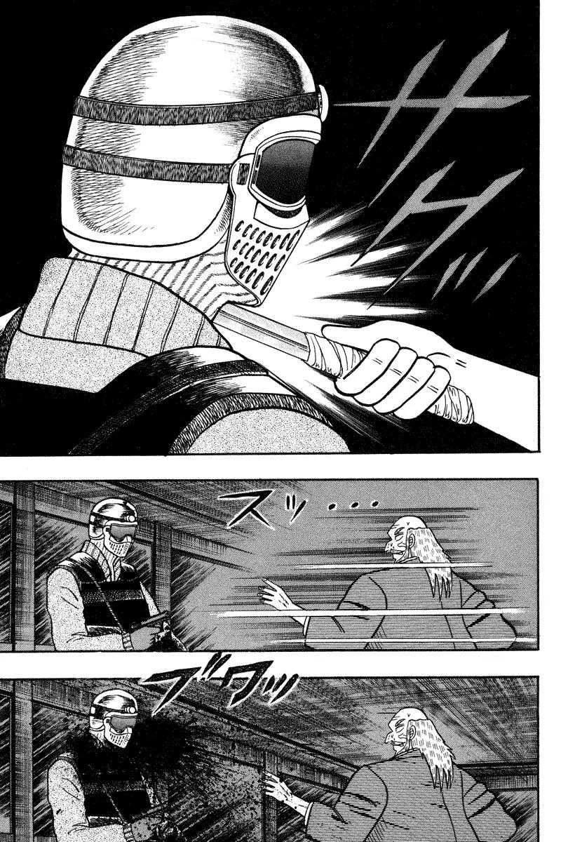 Gin to Kin Chapter 83 page 20 - Chapter 83: Prey For The Trap