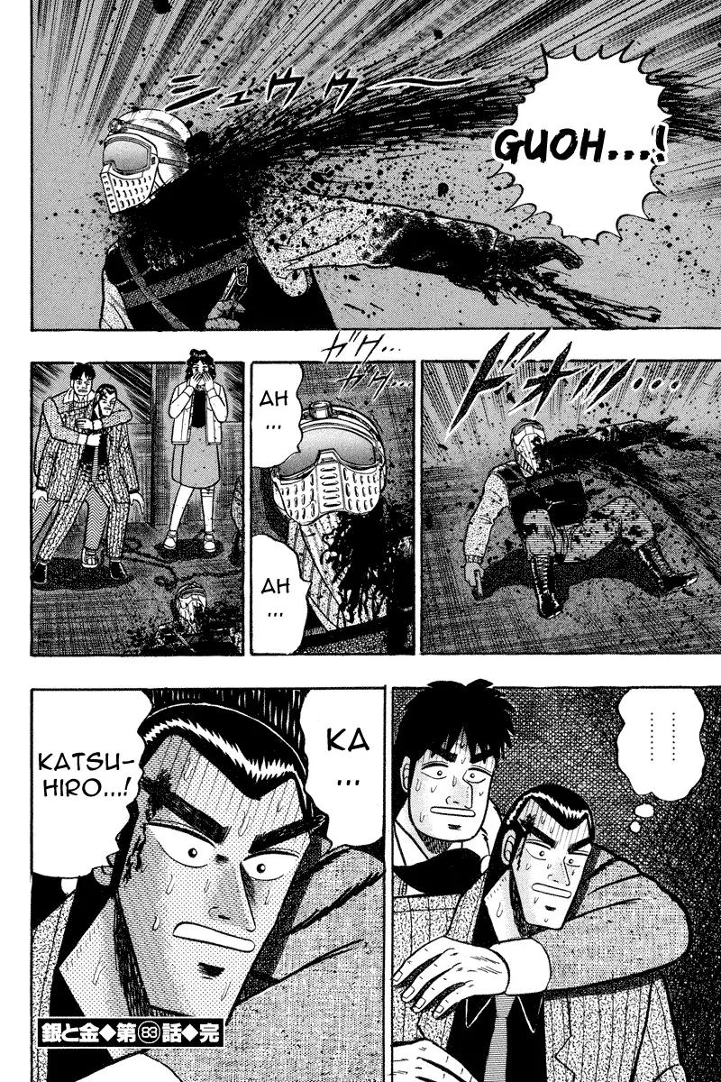 Gin to Kin Chapter 83 page 21 - Chapter 83: Prey For The Trap