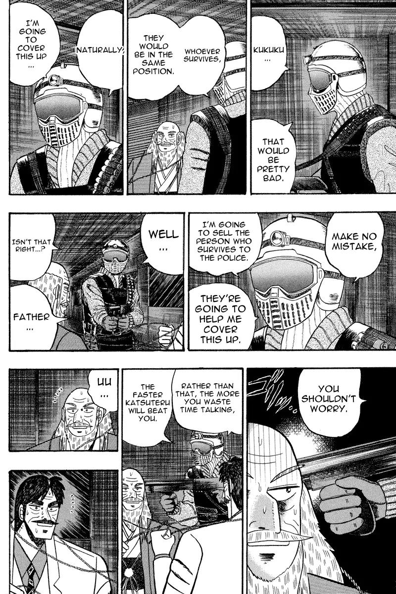 Gin to Kin Chapter 83 page 4 - Chapter 83: Prey For The Trap