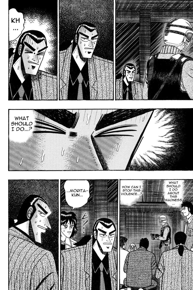 Gin to Kin Chapter 83 page 7 - Chapter 83: Prey For The Trap