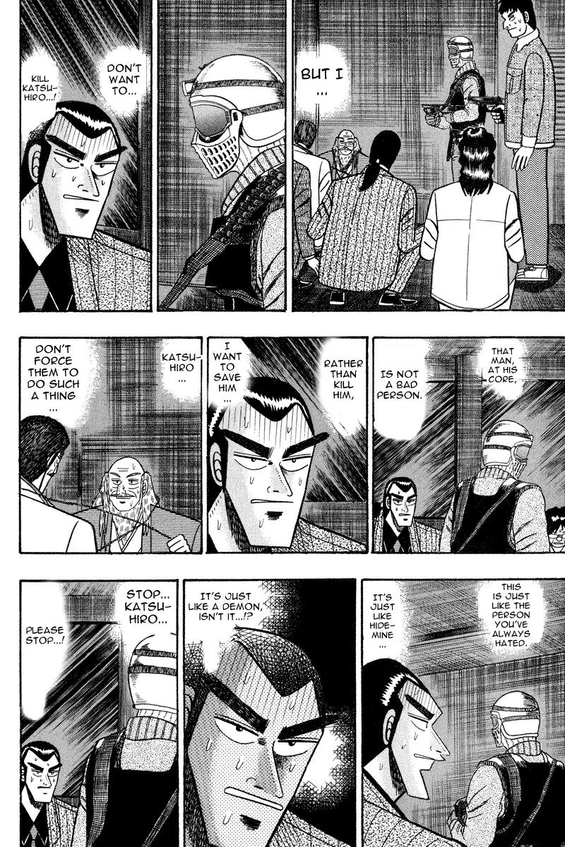 Gin to Kin Chapter 83 page 9 - Chapter 83: Prey For The Trap