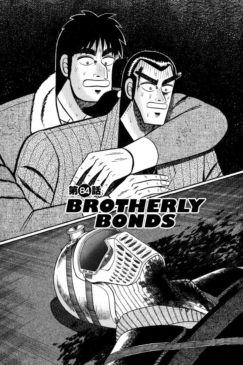 Gin to Kin Chapter 84 page 1 - Chapter 84: Brotherly Bonds