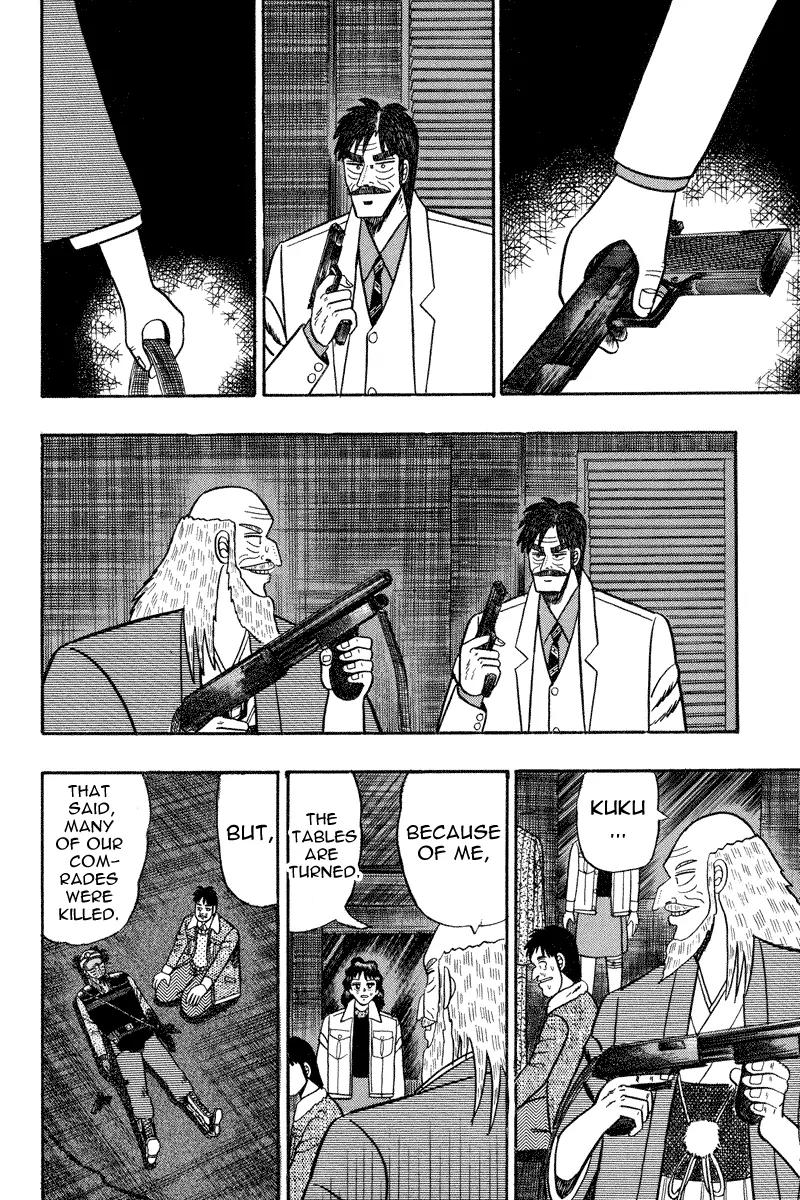 Gin to Kin Chapter 84 page 12 - Chapter 84: Brotherly Bonds
