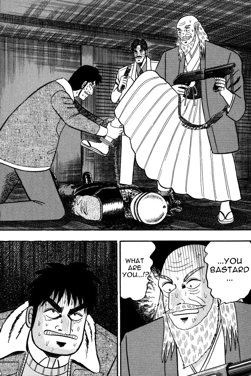 Gin to Kin Chapter 84 page 15 - Chapter 84: Brotherly Bonds