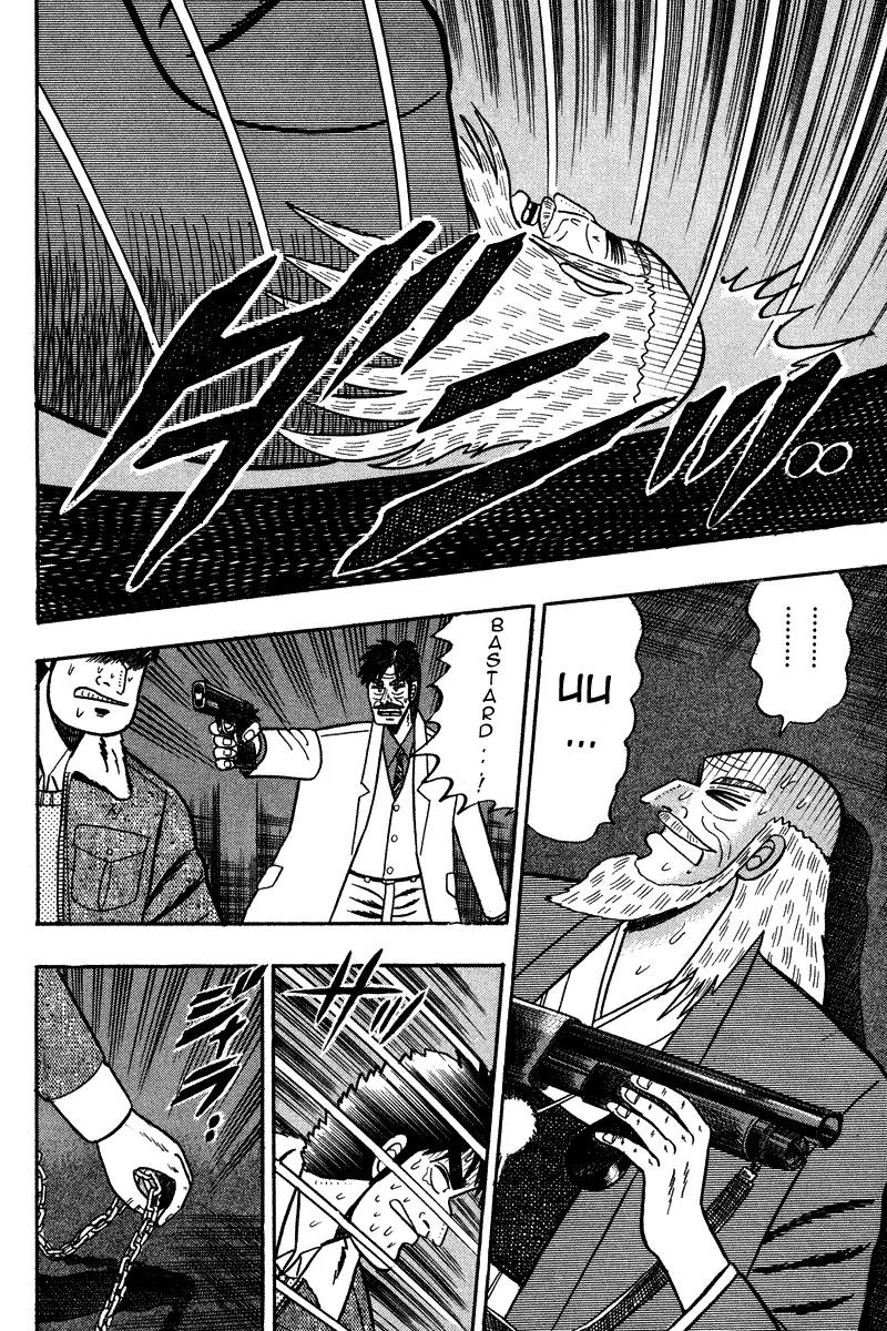 Gin to Kin Chapter 84 page 17 - Chapter 84: Brotherly Bonds
