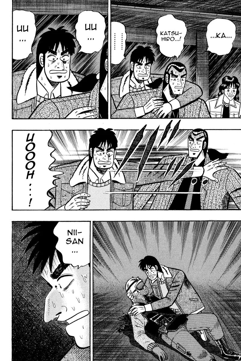 Gin to Kin Chapter 84 page 2 - Chapter 84: Brotherly Bonds