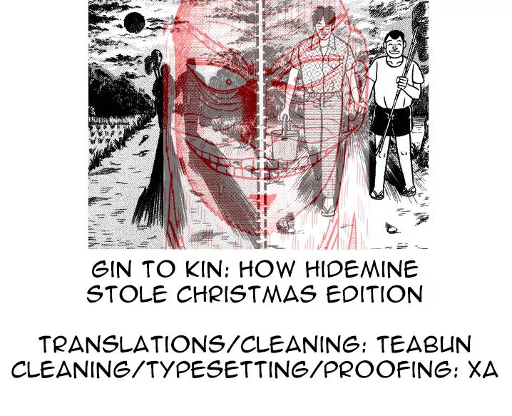 Gin to Kin Chapter 84 page 22 - Chapter 84: Brotherly Bonds