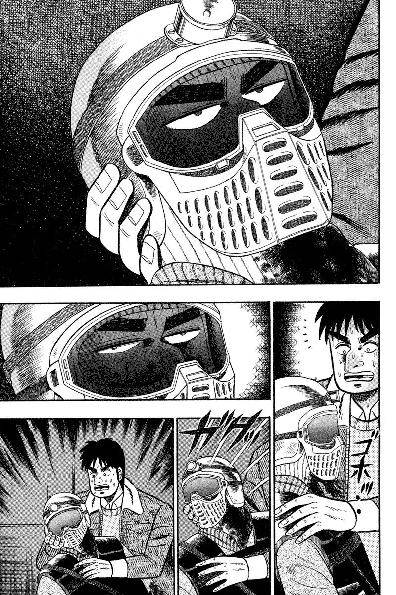 Gin to Kin Chapter 84 page 3 - Chapter 84: Brotherly Bonds