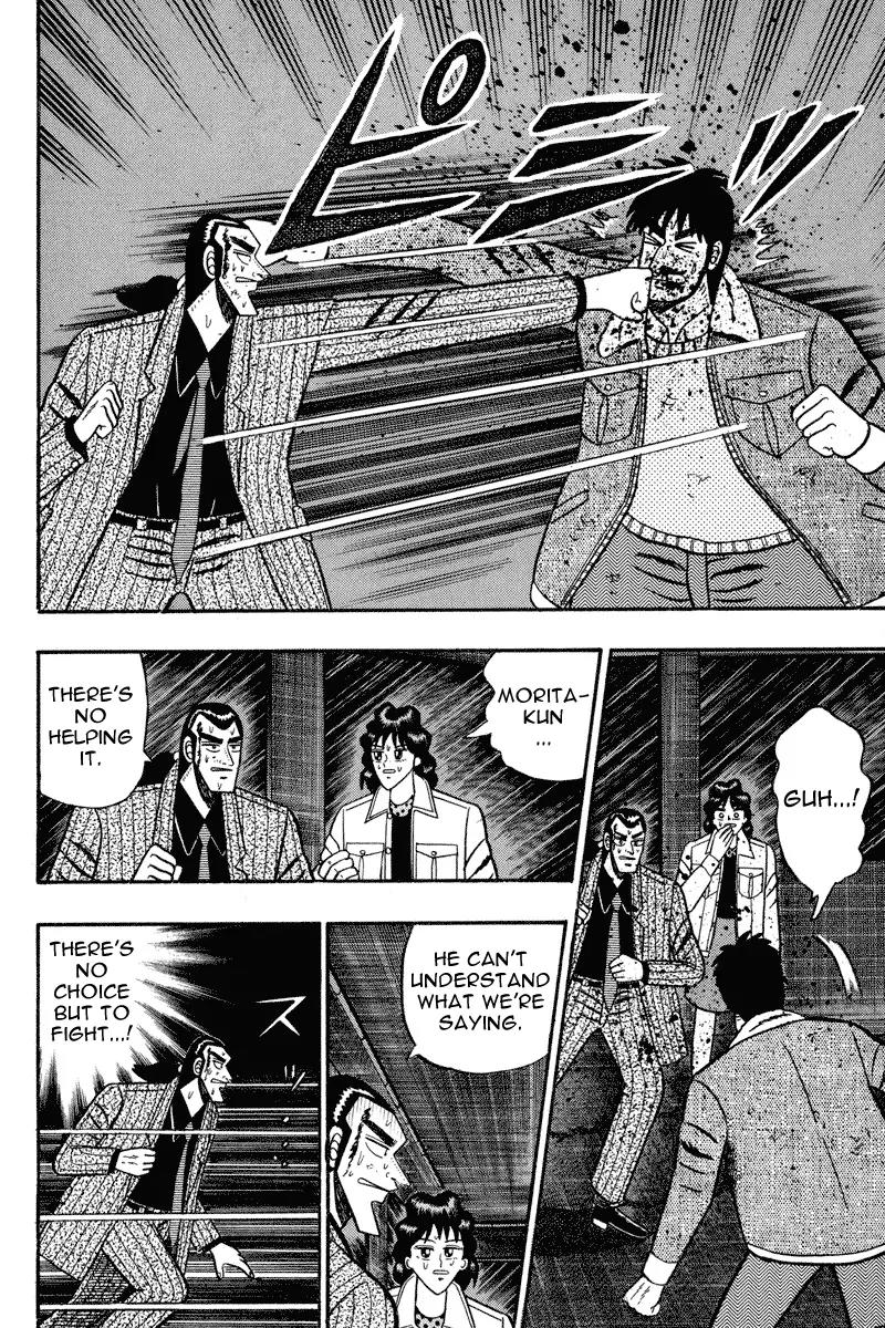Gin to Kin Chapter 85 page 10 - Chapter 85: Heart's Desire
