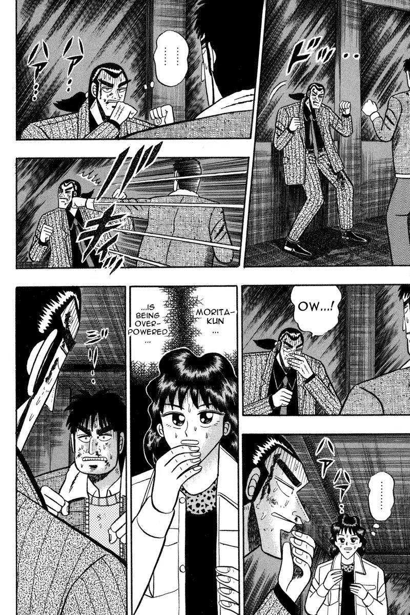 Gin to Kin Chapter 85 page 14 - Chapter 85: Heart's Desire