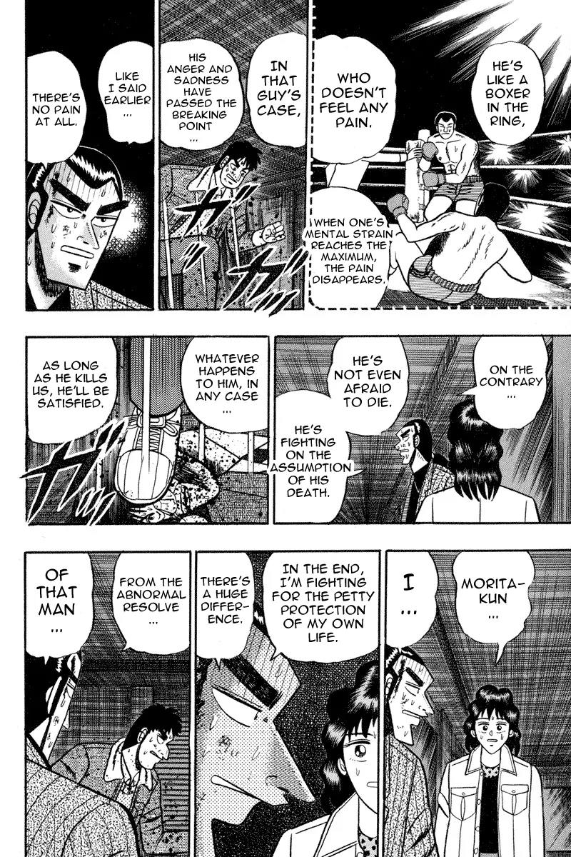 Gin to Kin Chapter 85 page 18 - Chapter 85: Heart's Desire