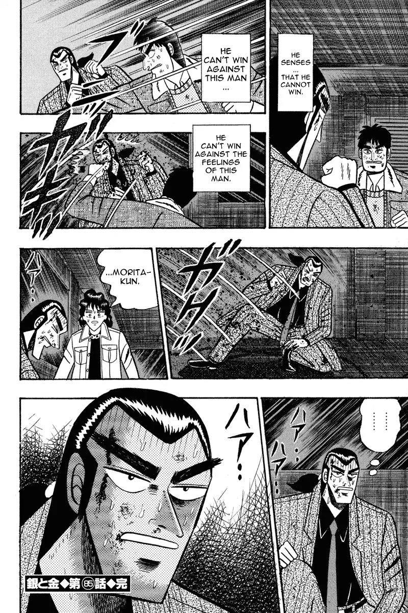 Gin to Kin Chapter 85 page 21 - Chapter 85: Heart's Desire