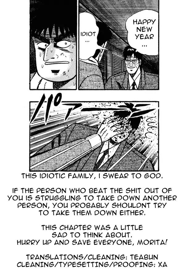 Gin to Kin Chapter 85 page 22 - Chapter 85: Heart's Desire