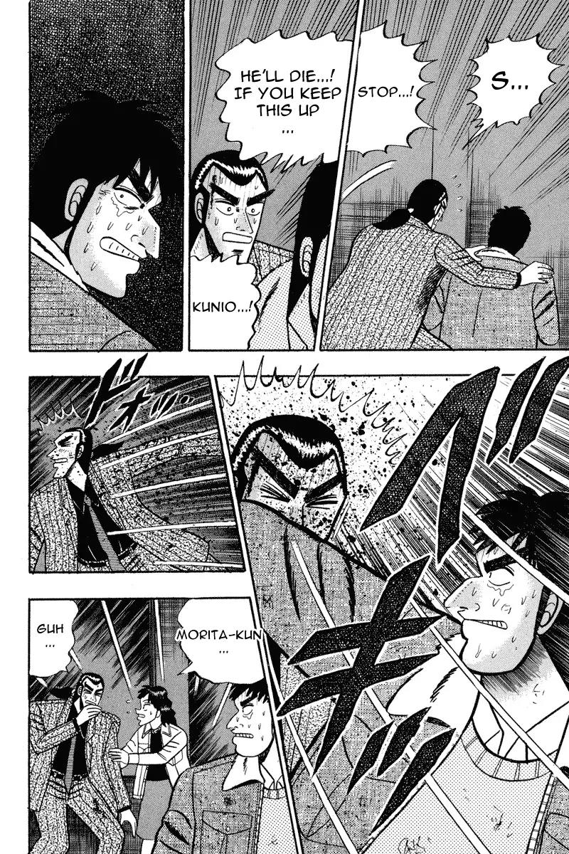 Gin to Kin Chapter 85 page 4 - Chapter 85: Heart's Desire