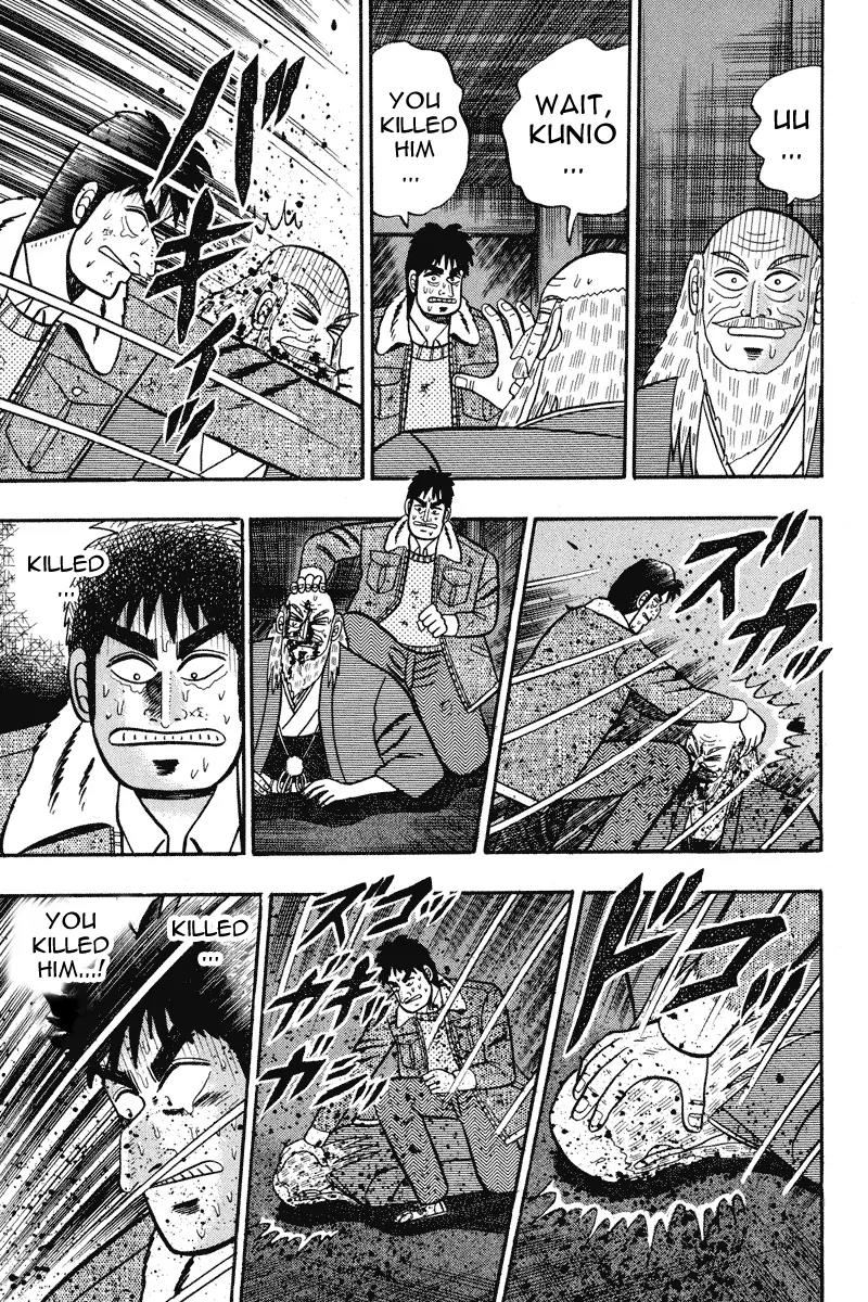 Gin to Kin Chapter 85 page 7 - Chapter 85: Heart's Desire