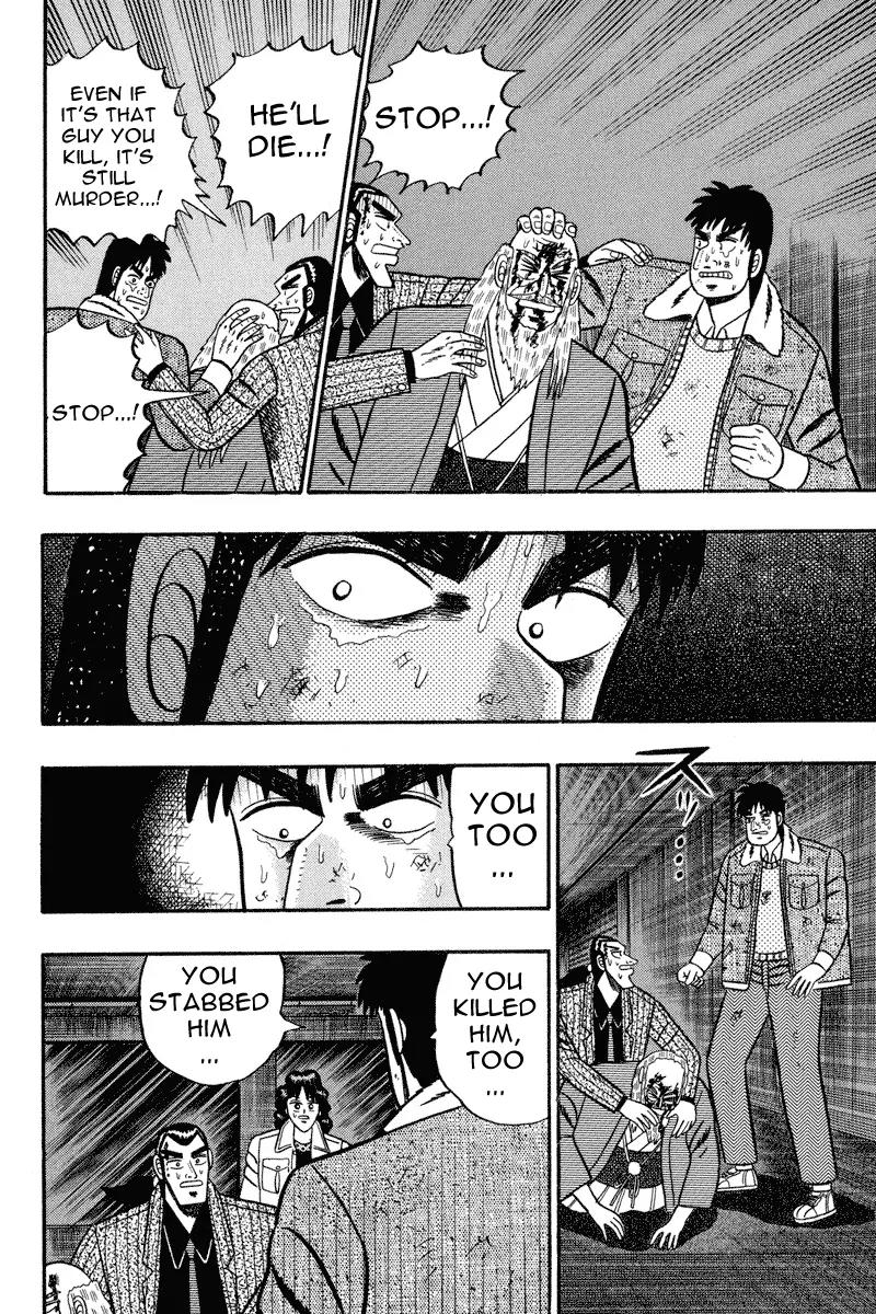 Gin to Kin Chapter 85 page 8 - Chapter 85: Heart's Desire