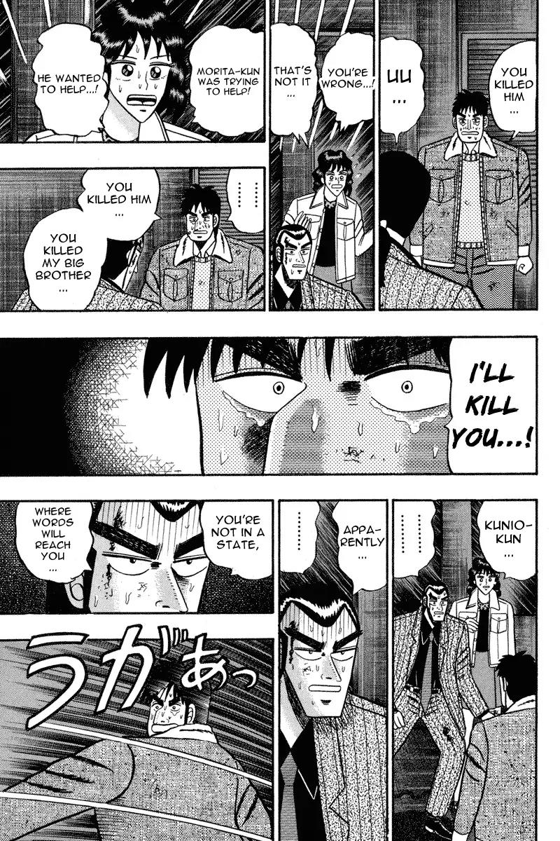Gin to Kin Chapter 85 page 9 - Chapter 85: Heart's Desire
