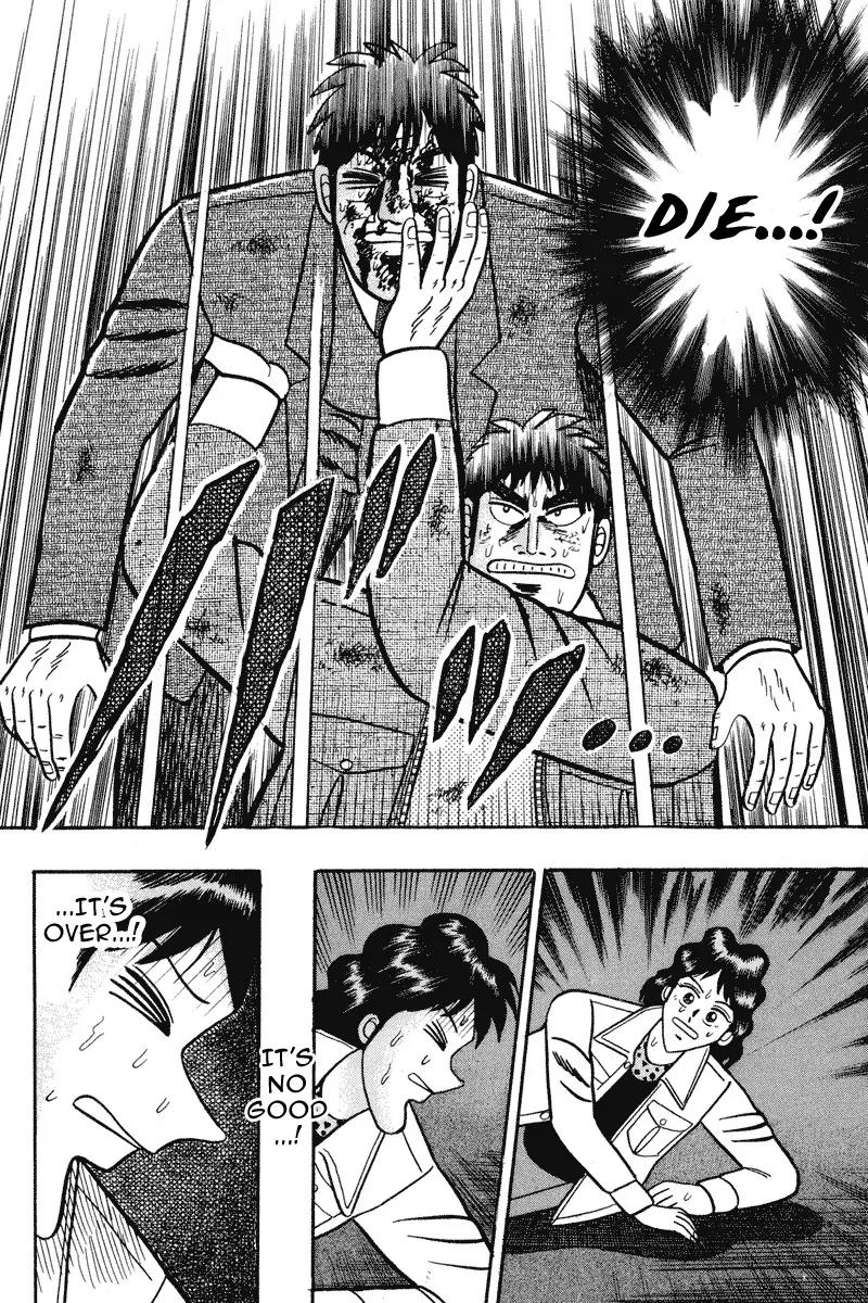 Gin to Kin Chapter 86 page 16 - Chapter 86: The Beginning Of A True Nightmare