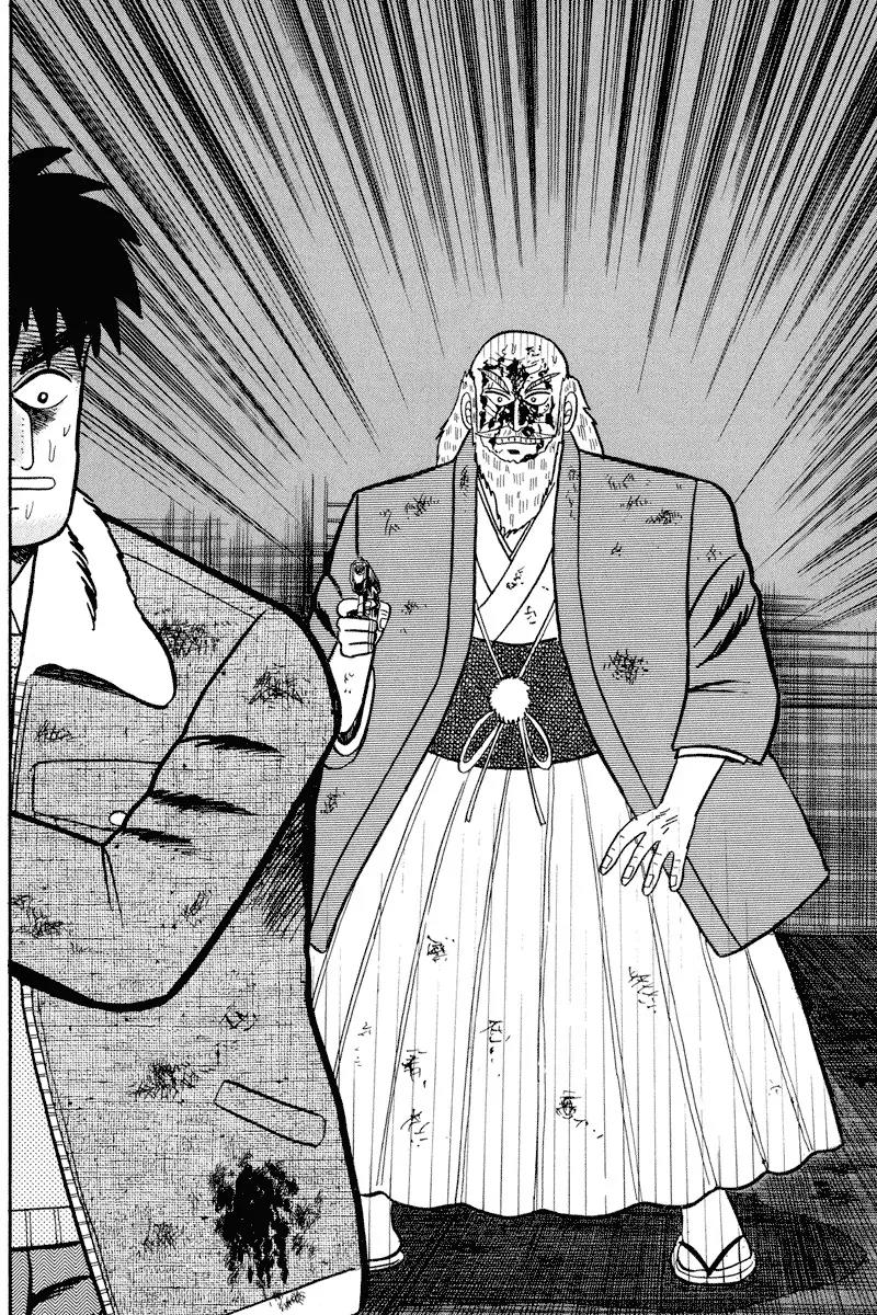 Gin to Kin Chapter 86 page 18 - Chapter 86: The Beginning Of A True Nightmare