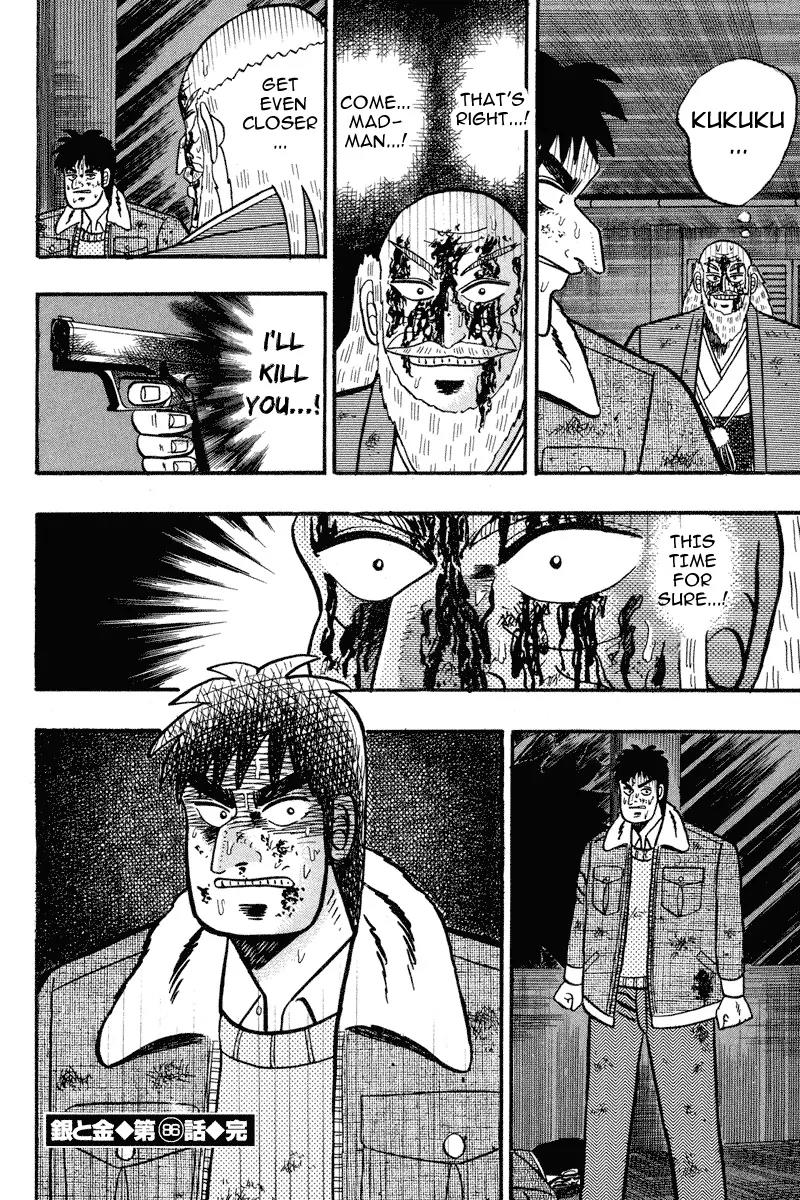 Gin to Kin Chapter 86 page 20 - Chapter 86: The Beginning Of A True Nightmare