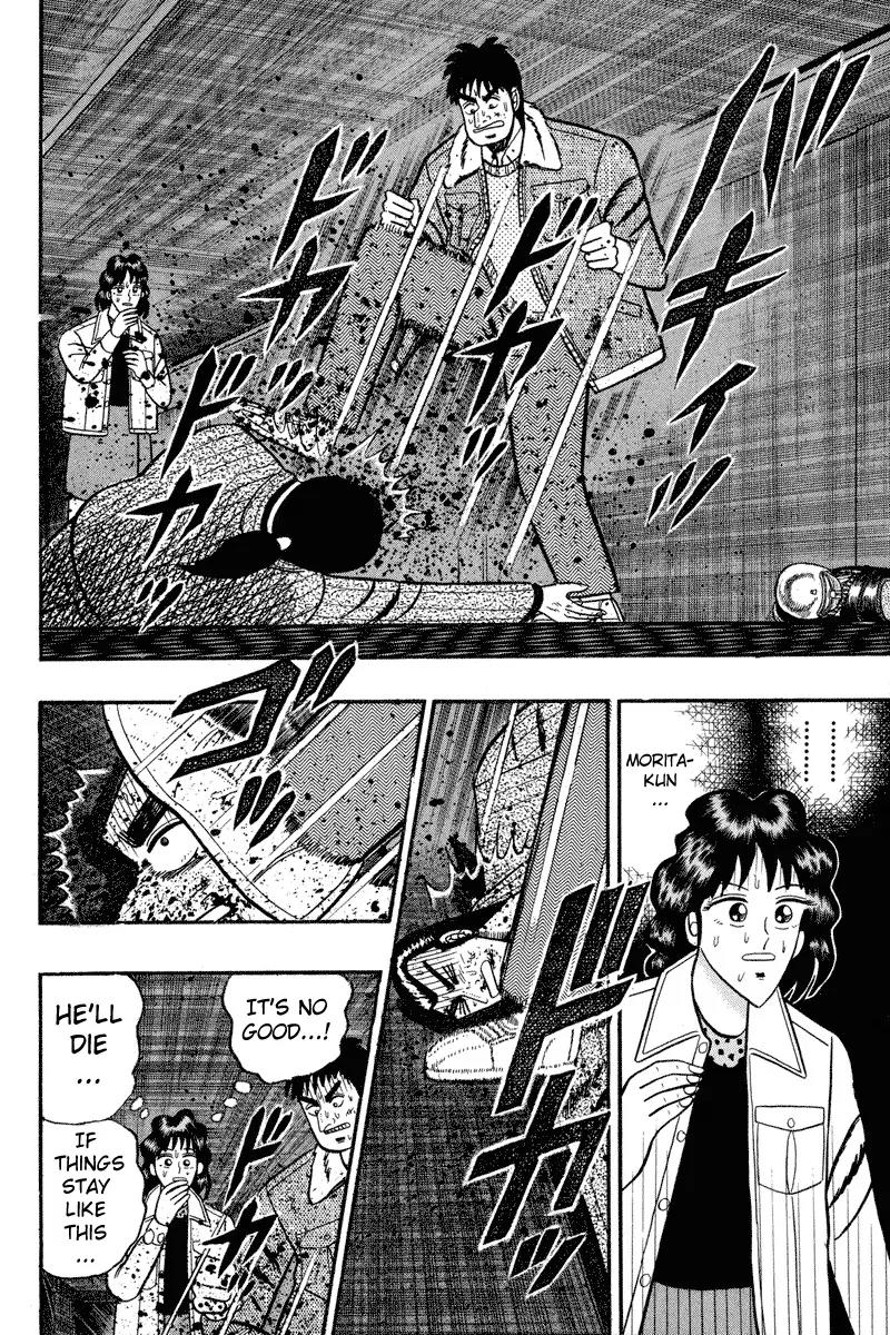 Gin to Kin Chapter 86 page 3 - Chapter 86: The Beginning Of A True Nightmare