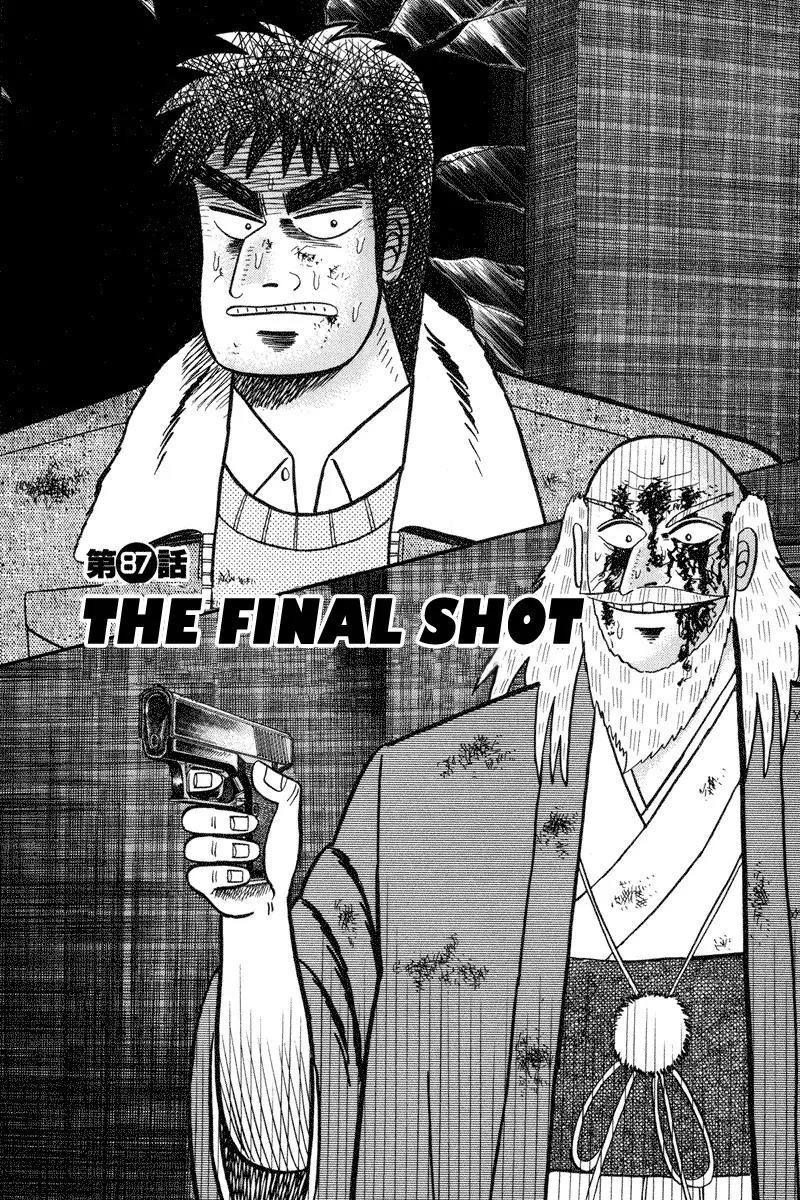 Gin to Kin Chapter 87 page 1 - Chapter 87: The Final Shot