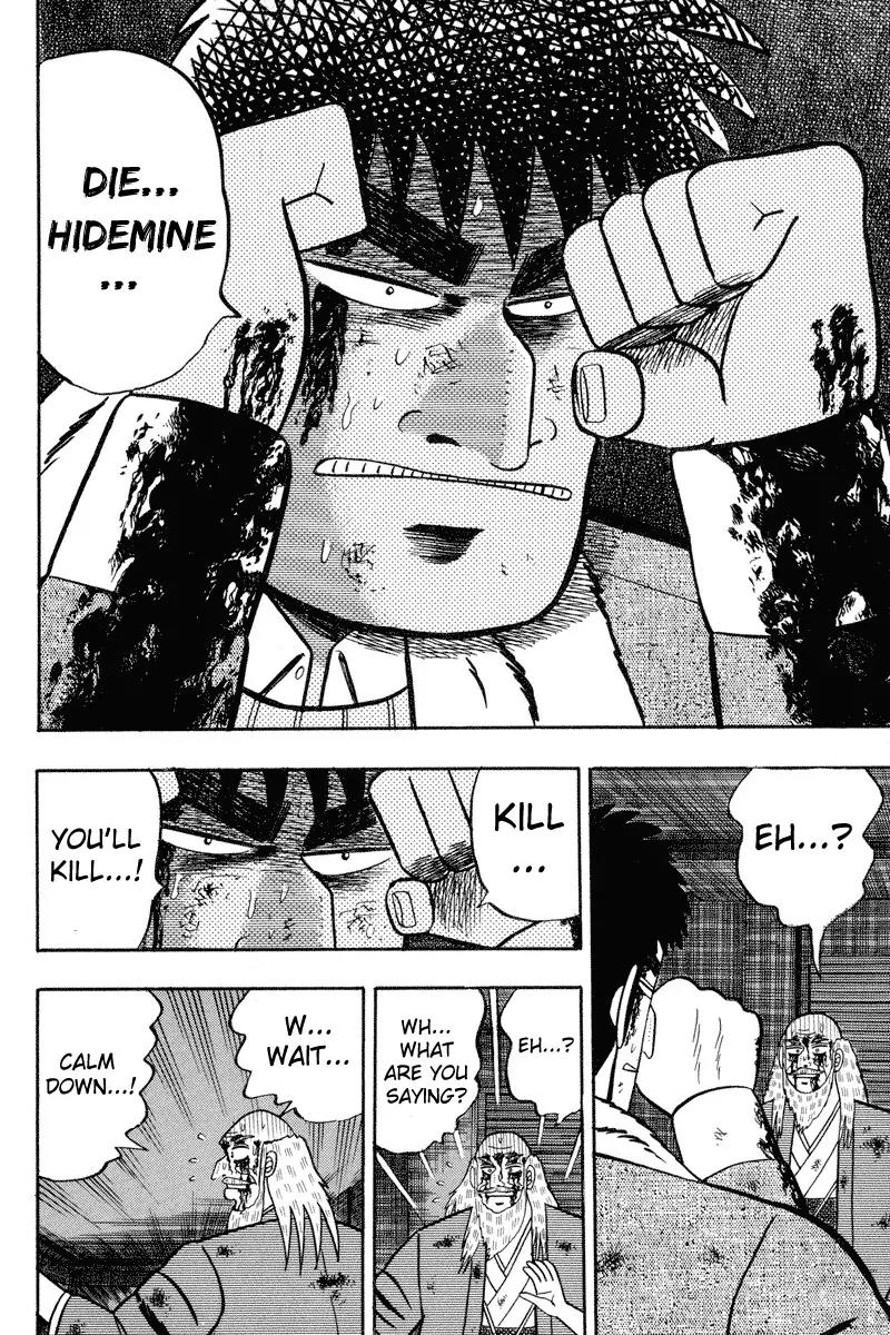 Gin to Kin Chapter 87 page 13 - Chapter 87: The Final Shot