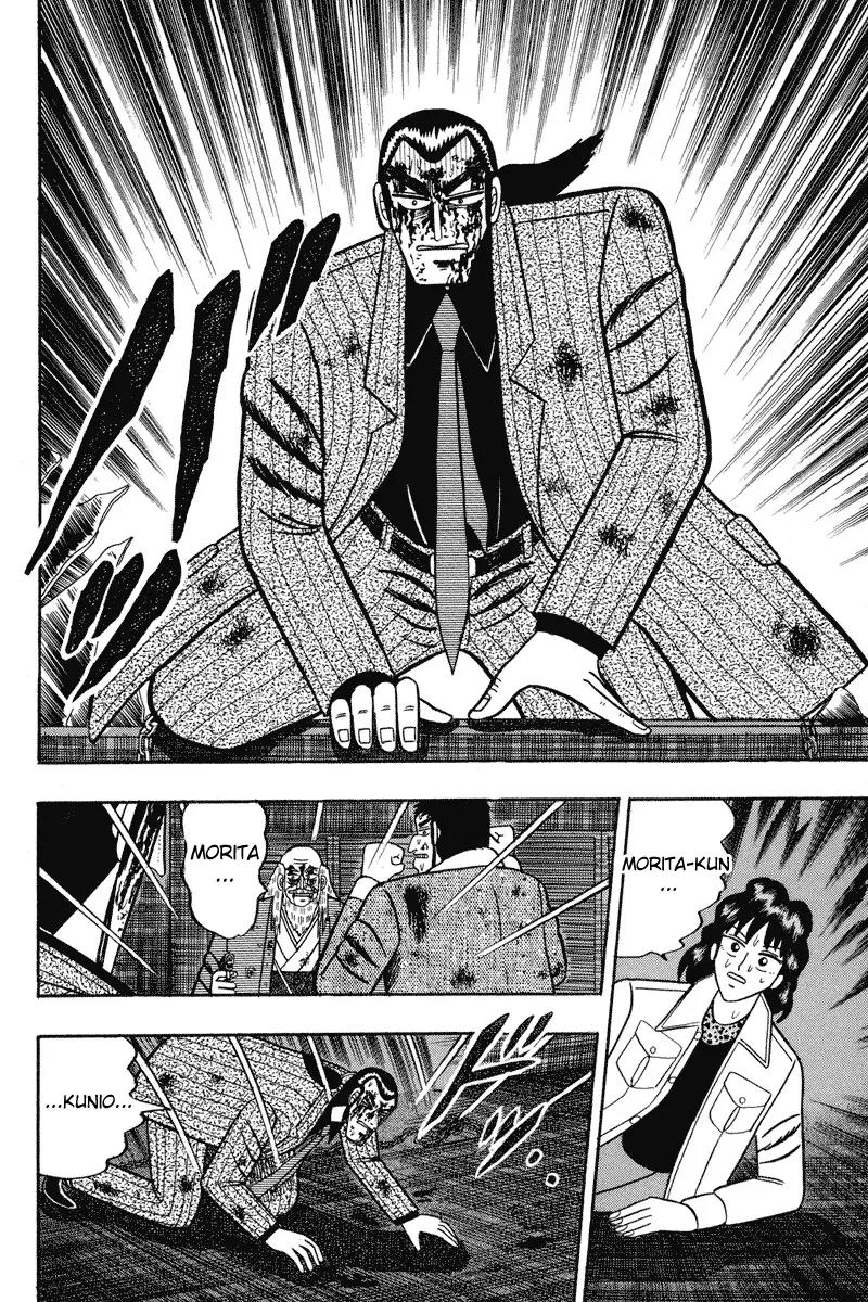 Gin to Kin Chapter 87 page 15 - Chapter 87: The Final Shot