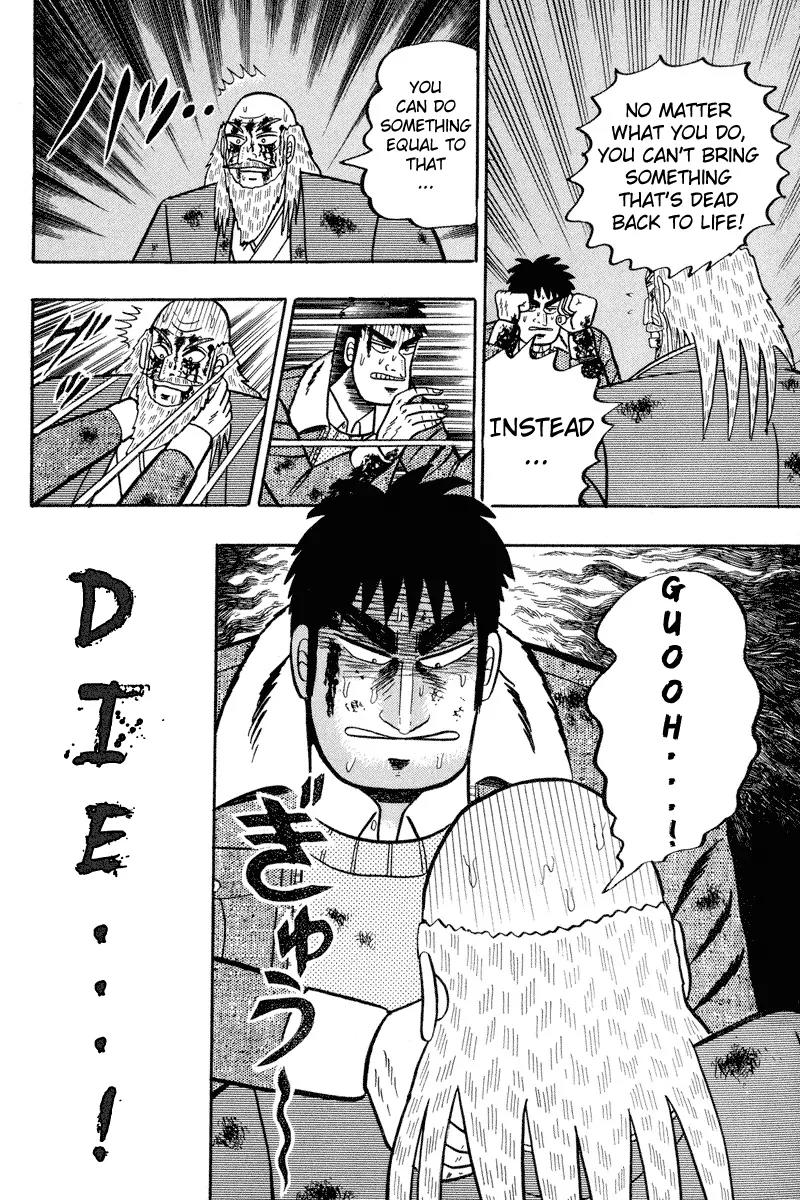 Gin to Kin Chapter 87 page 17 - Chapter 87: The Final Shot