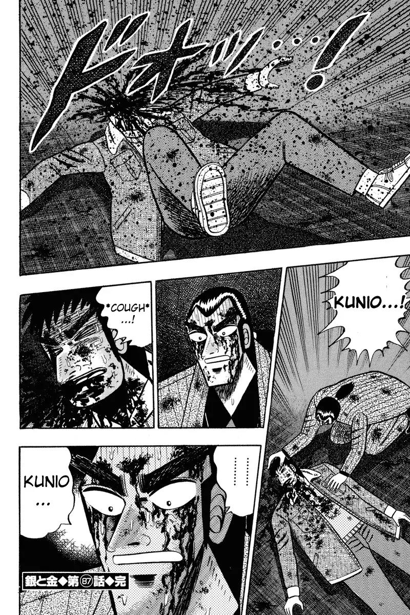 Gin to Kin Chapter 87 page 20 - Chapter 87: The Final Shot