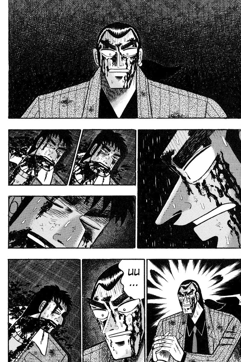 Gin to Kin Chapter 88 page 11 - Chapter 88: The Revenge Tragedy Comes To A Close--!!