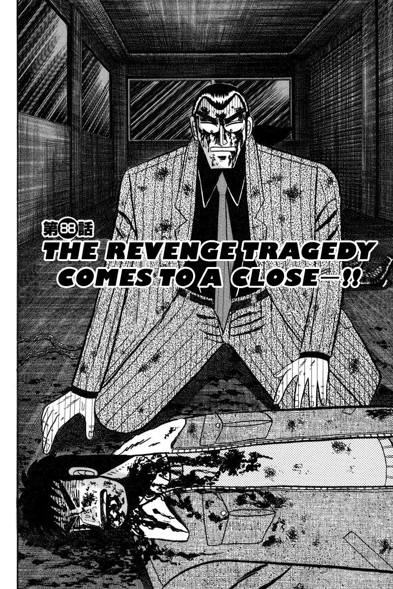 Gin to Kin Chapter 88 page 2 - Chapter 88: The Revenge Tragedy Comes To A Close--!!