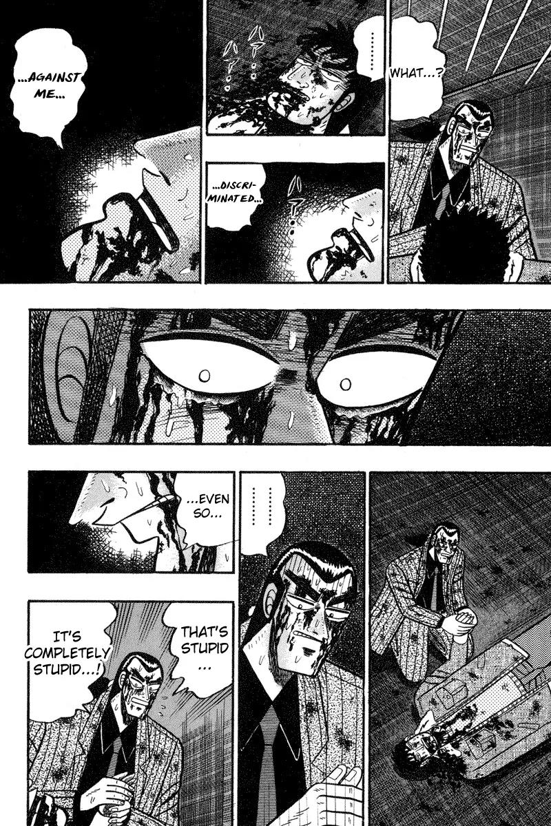 Gin to Kin Chapter 88 page 6 - Chapter 88: The Revenge Tragedy Comes To A Close--!!