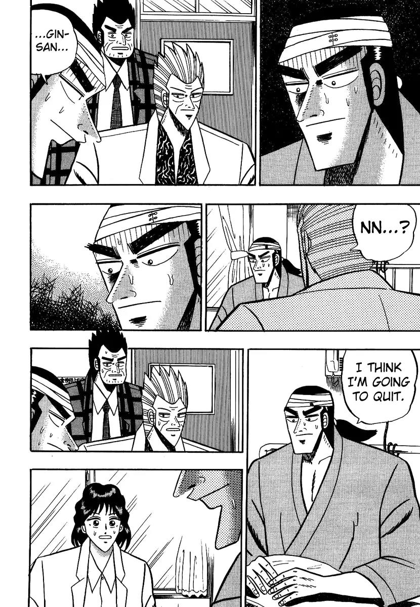 Gin to Kin Chapter 89 page 11 - Chapter 89: The Loneliness Of The Villain Of The Underworld