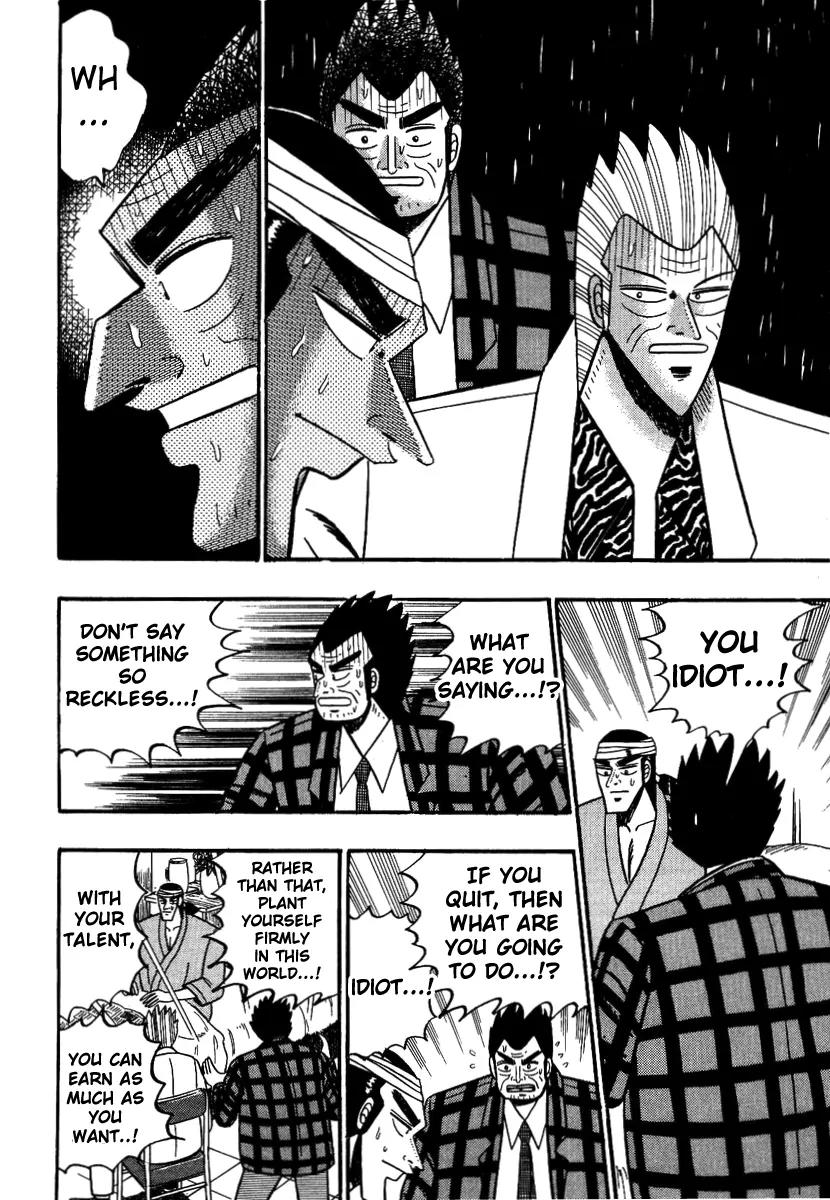 Gin to Kin Chapter 89 page 13 - Chapter 89: The Loneliness Of The Villain Of The Underworld