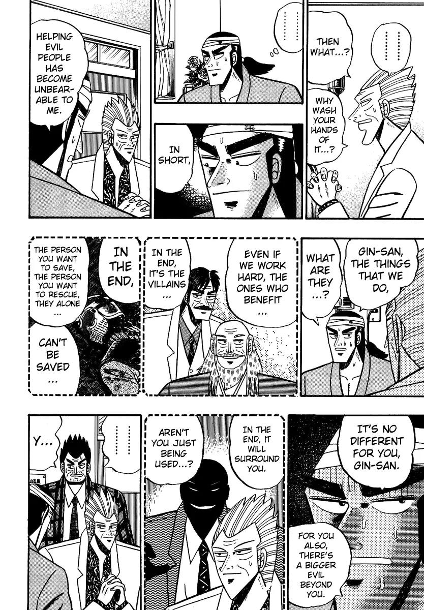 Gin to Kin Chapter 89 page 15 - Chapter 89: The Loneliness Of The Villain Of The Underworld