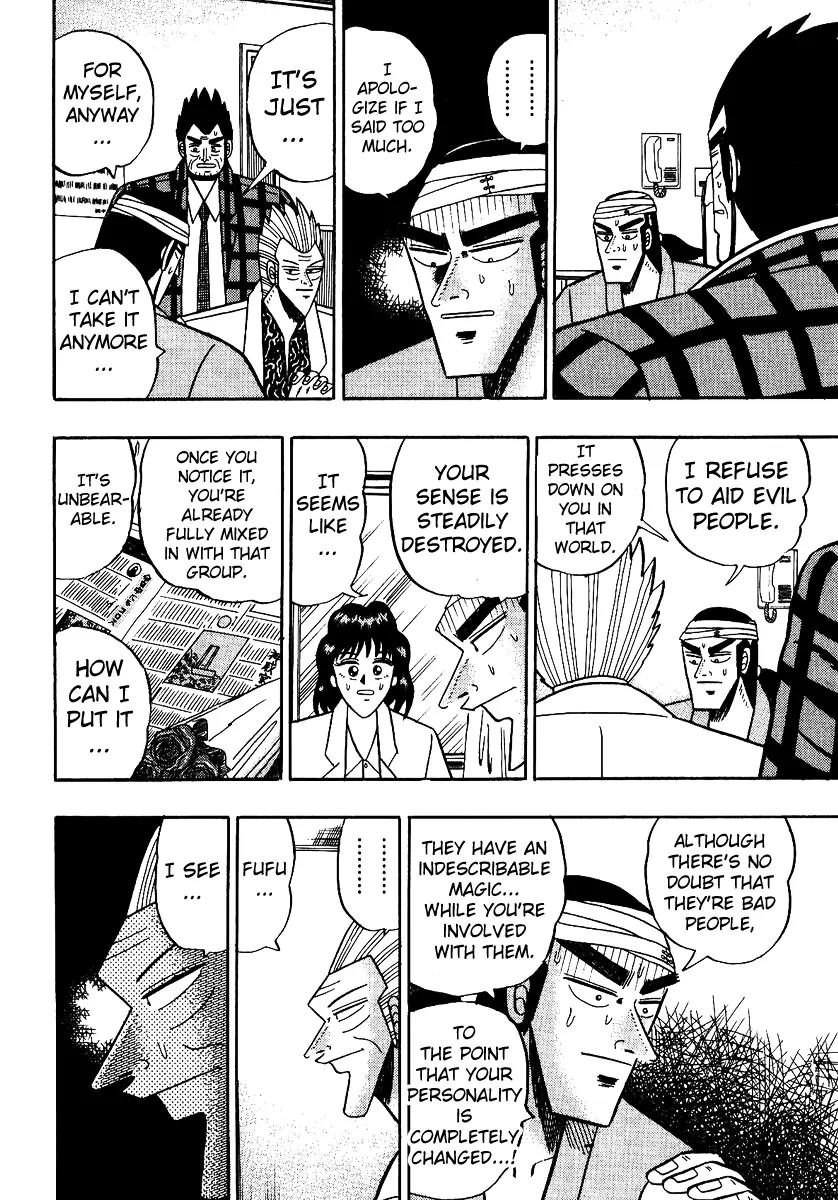 Gin to Kin Chapter 89 page 17 - Chapter 89: The Loneliness Of The Villain Of The Underworld
