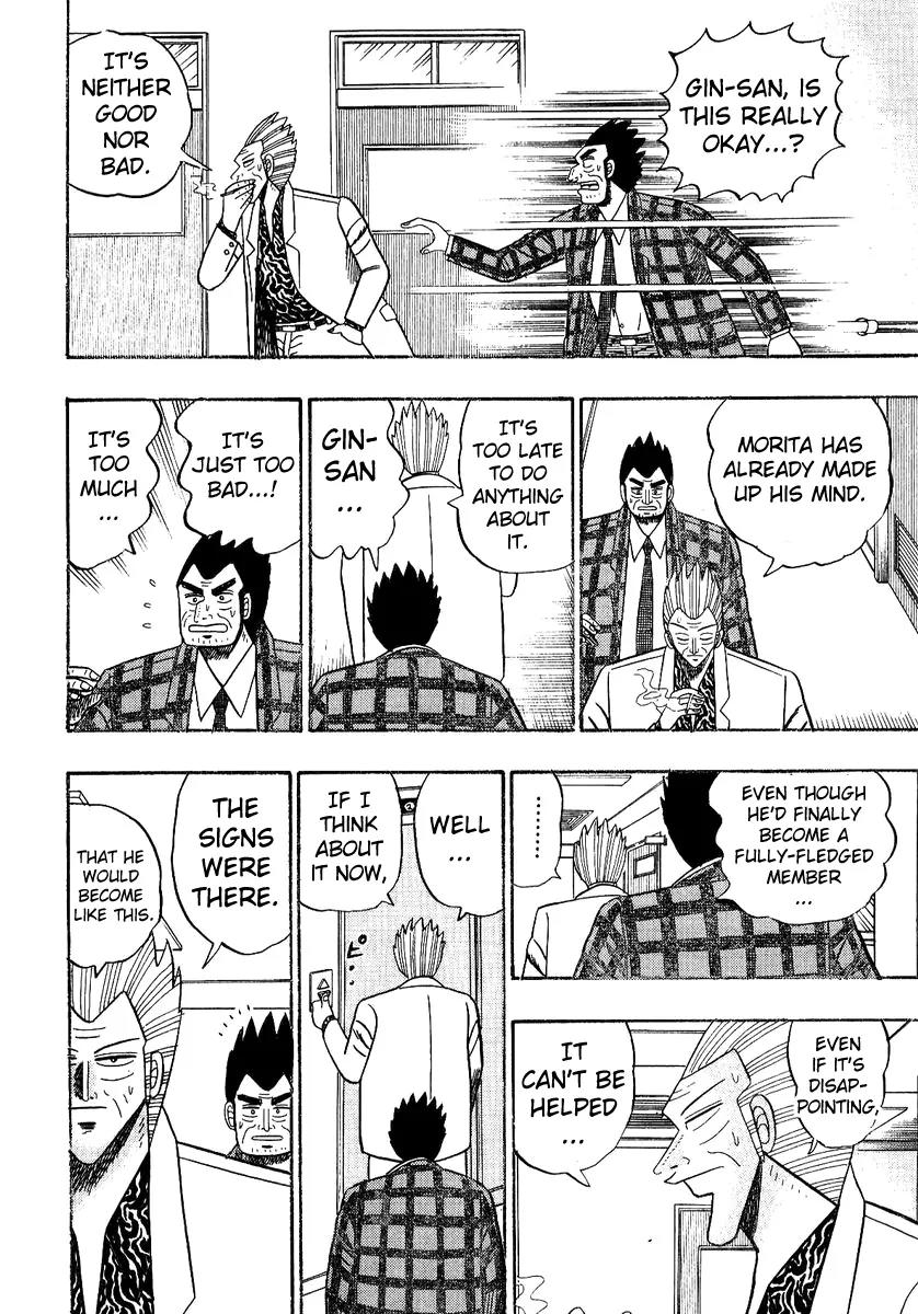 Gin to Kin Chapter 89 page 21 - Chapter 89: The Loneliness Of The Villain Of The Underworld