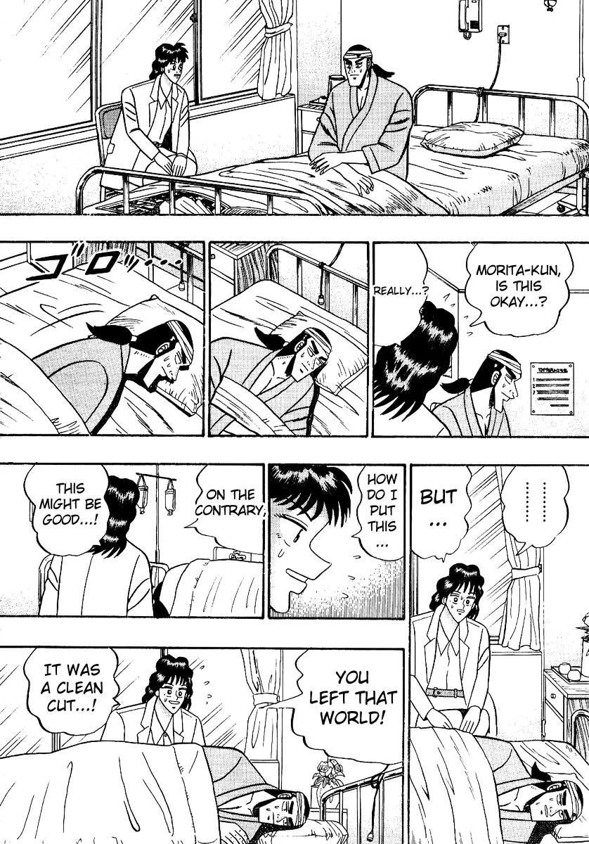 Gin to Kin Chapter 89 page 23 - Chapter 89: The Loneliness Of The Villain Of The Underworld