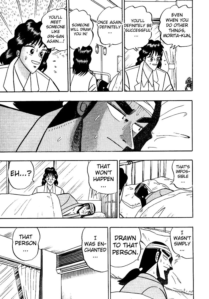 Gin to Kin Chapter 89 page 24 - Chapter 89: The Loneliness Of The Villain Of The Underworld