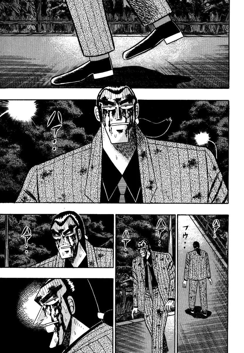 Gin to Kin Chapter 89 page 5 - Chapter 89: The Loneliness Of The Villain Of The Underworld
