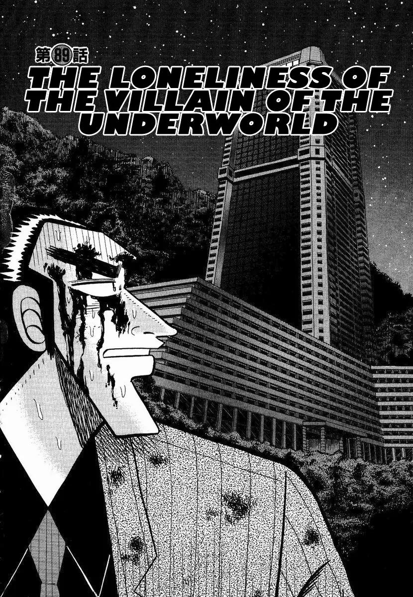 Gin to Kin Chapter 89 page 6 - Chapter 89: The Loneliness Of The Villain Of The Underworld