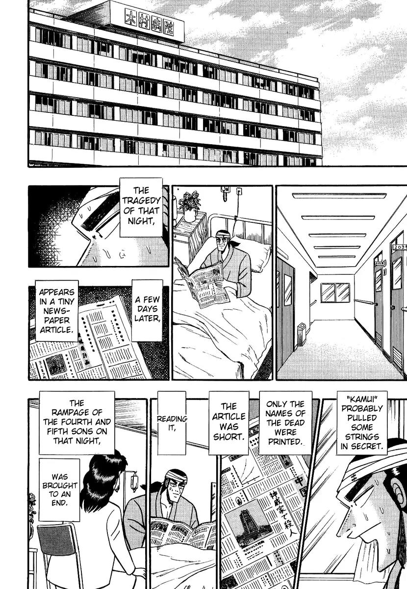 Gin to Kin Chapter 89 page 8 - Chapter 89: The Loneliness Of The Villain Of The Underworld