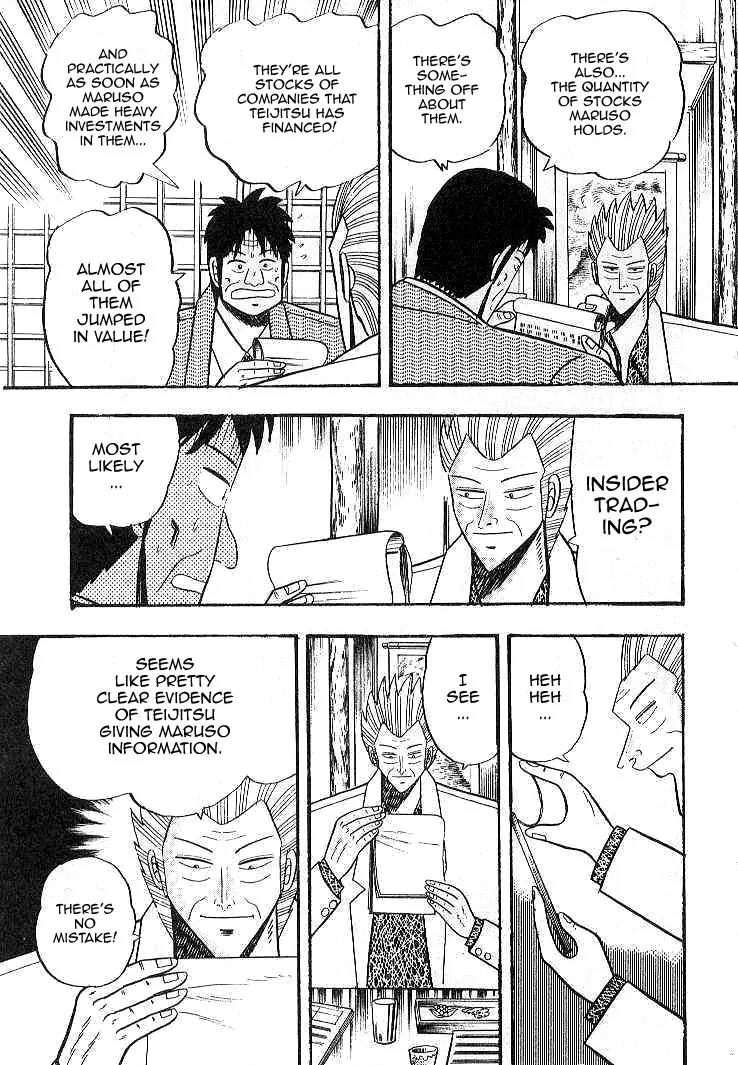 Gin to Kin Chapter 9 page 11 - Chapter 9: The Crimes of Large Banks